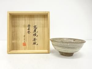 李方子造　三島手　刷毛目　茶碗